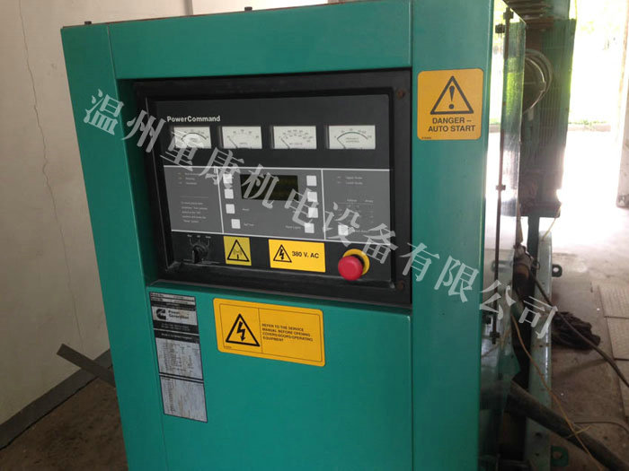 某學校機組維修及維保